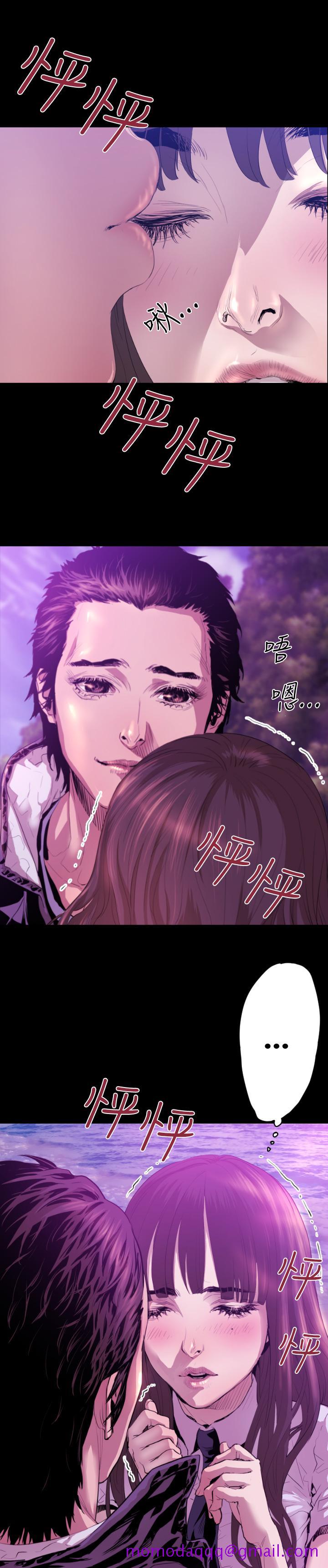 《BALANCE》漫画 1章7節：暴風雨前夕