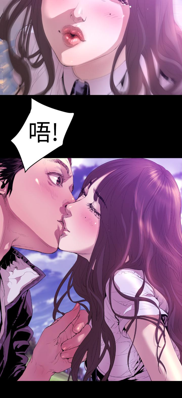 《BALANCE》漫画 1章7節：暴風雨前夕