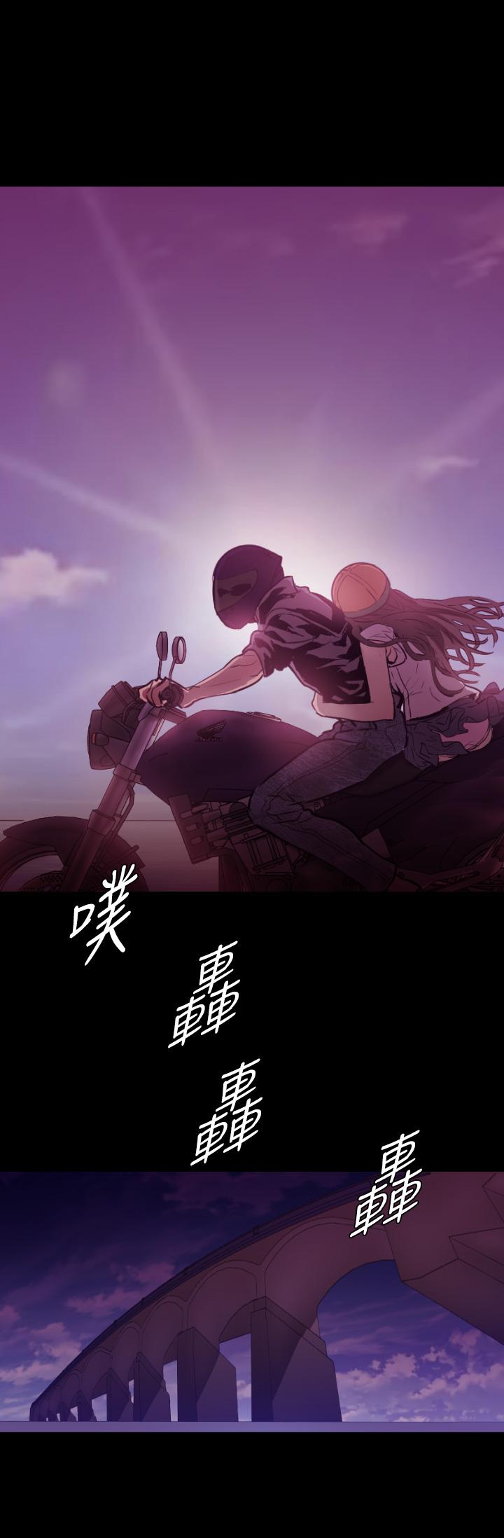 《BALANCE》漫画 1章8節：面向暴風雨
