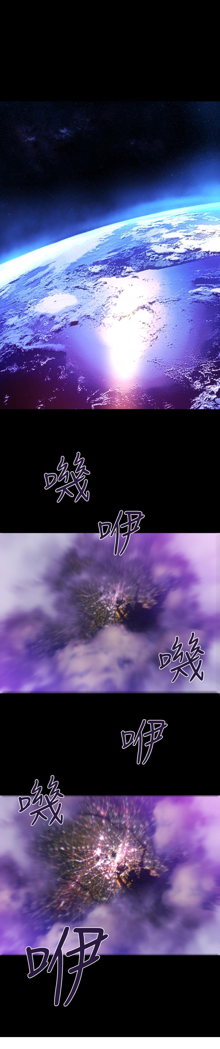 《BALANCE》漫画 1章8節：面向暴風雨