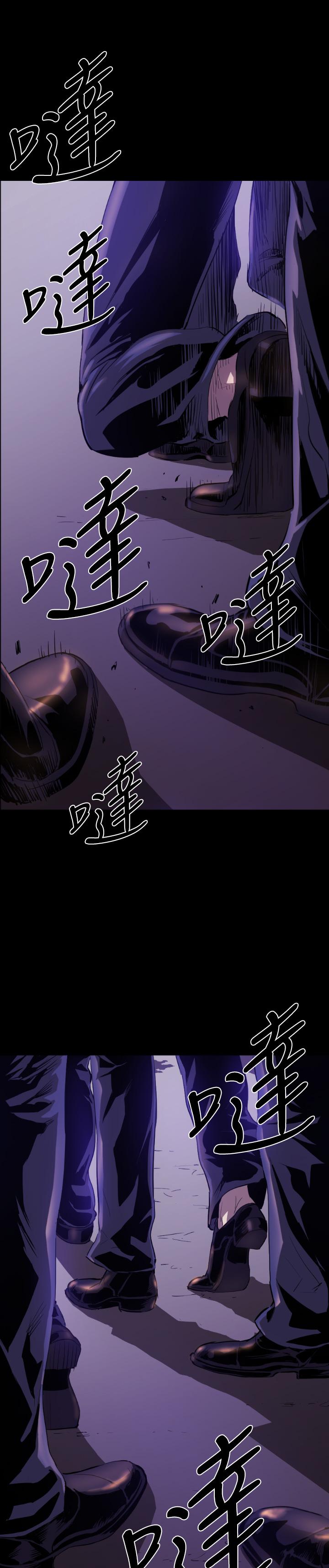 《BALANCE》漫画 1章8節：面向暴風雨