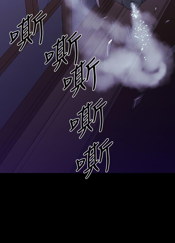 《BALANCE》漫画 1章8節：面向暴風雨