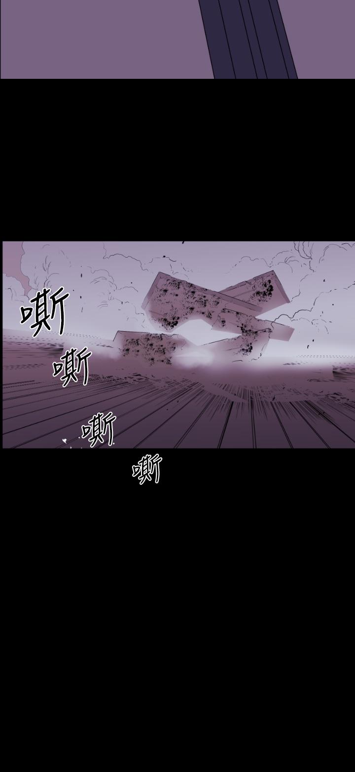 《BALANCE》漫画 1章8節：面向暴風雨