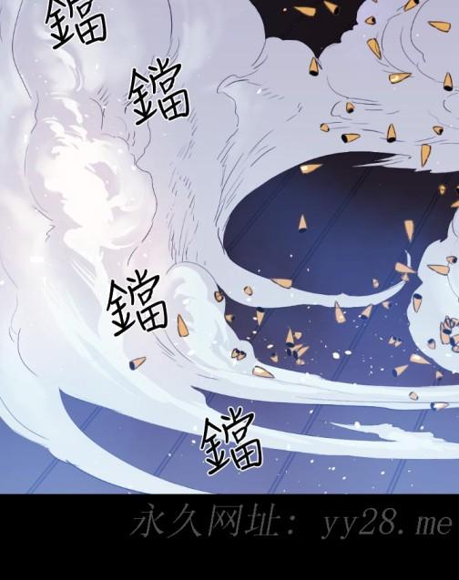 《BALANCE》漫画 1章8節：面向暴風雨