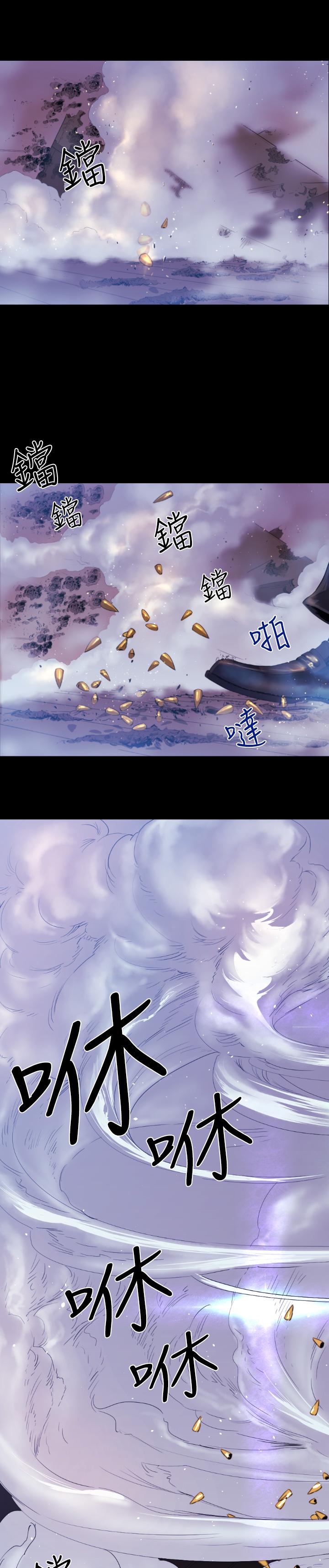 《BALANCE》漫画 1章8節：面向暴風雨