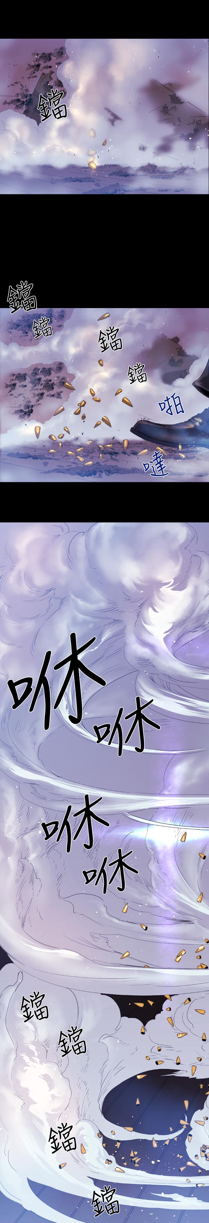 《BALANCE》漫画 1章9節：面向暴風雨2