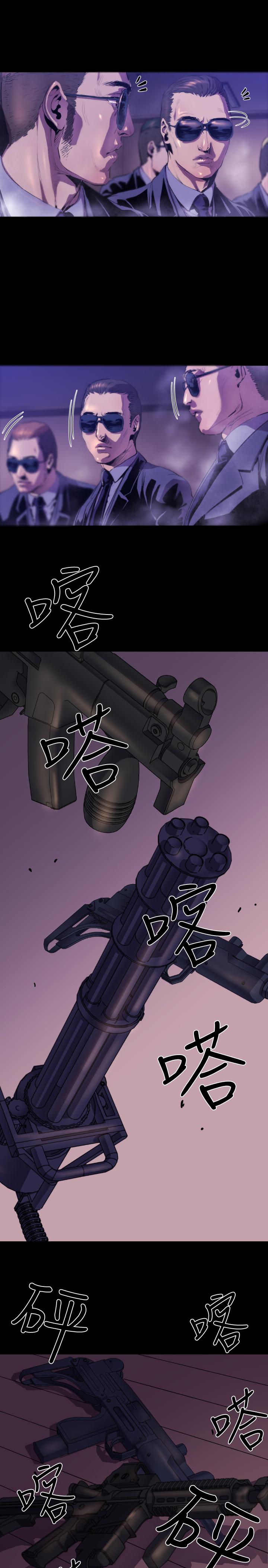 《BALANCE》漫画 1章9節：面向暴風雨2