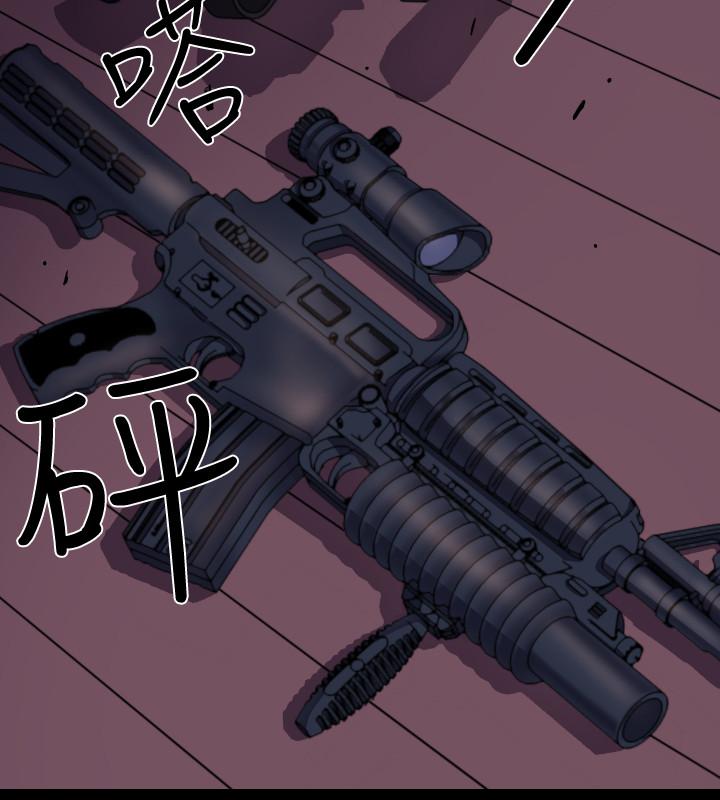 《BALANCE》漫画 1章9節：面向暴風雨2