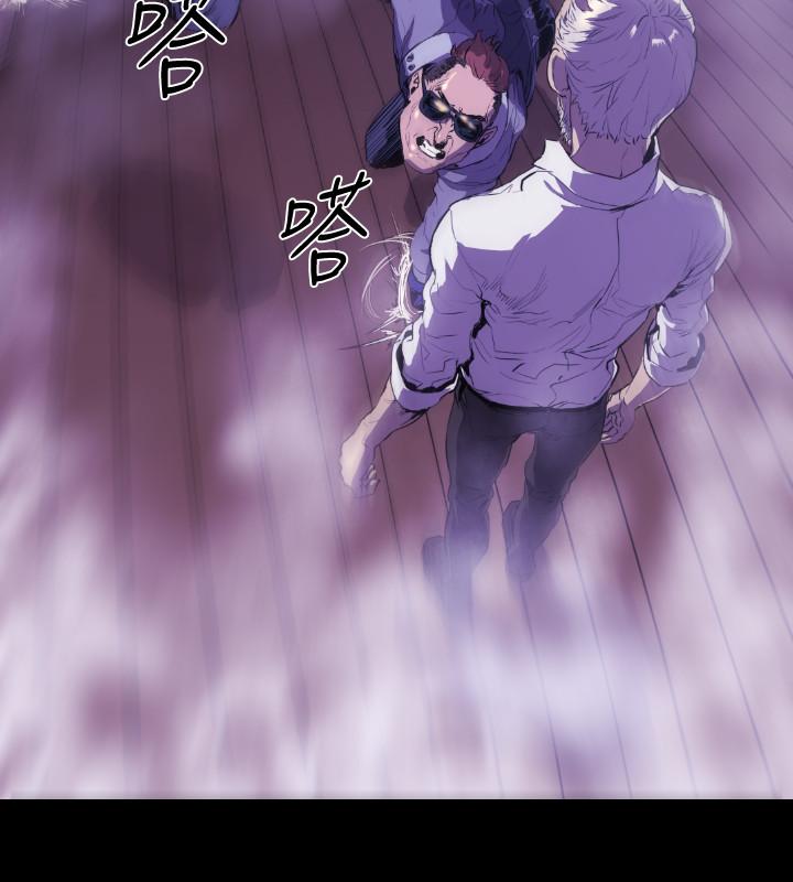 《BALANCE》漫画 1章9節：面向暴風雨2