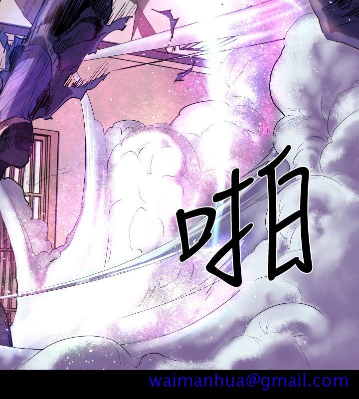 《BALANCE》漫画 1章9節：面向暴風雨2