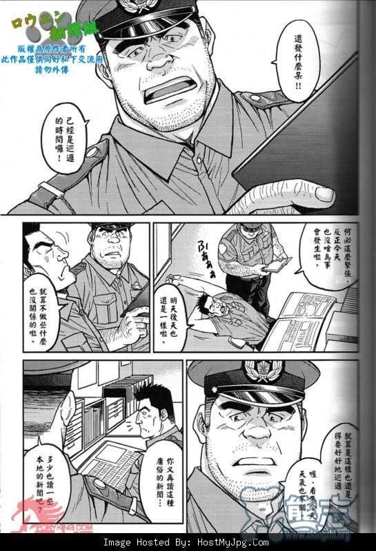 《[BIGGYM[藤本郷、とりきくーや]]沖縄スレイブアイランド》漫画 [BIGGYM[藤本郷、とりきくーや]]沖縄スレイブアイランド