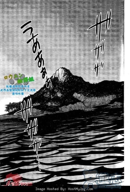《[BIGGYM[藤本郷、とりきくーや]]沖縄スレイブアイランド》漫画 [BIGGYM[藤本郷、とりきくーや]]沖縄スレイブアイランド