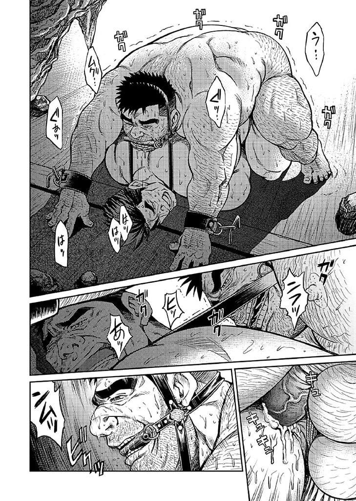 《[BIGGYM[藤本郷、とりきくーや]]沖縄スレイブアイランド》漫画 [BIGGYM[藤本郷、とりきくーや]]沖縄スレイブアイランド
