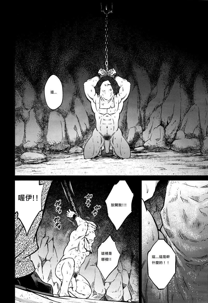 《[BIGGYM[藤本郷、とりきくーや]]沖縄スレイブアイランド》漫画 [BIGGYM[藤本郷、とりきくーや]]沖縄スレイブアイランド