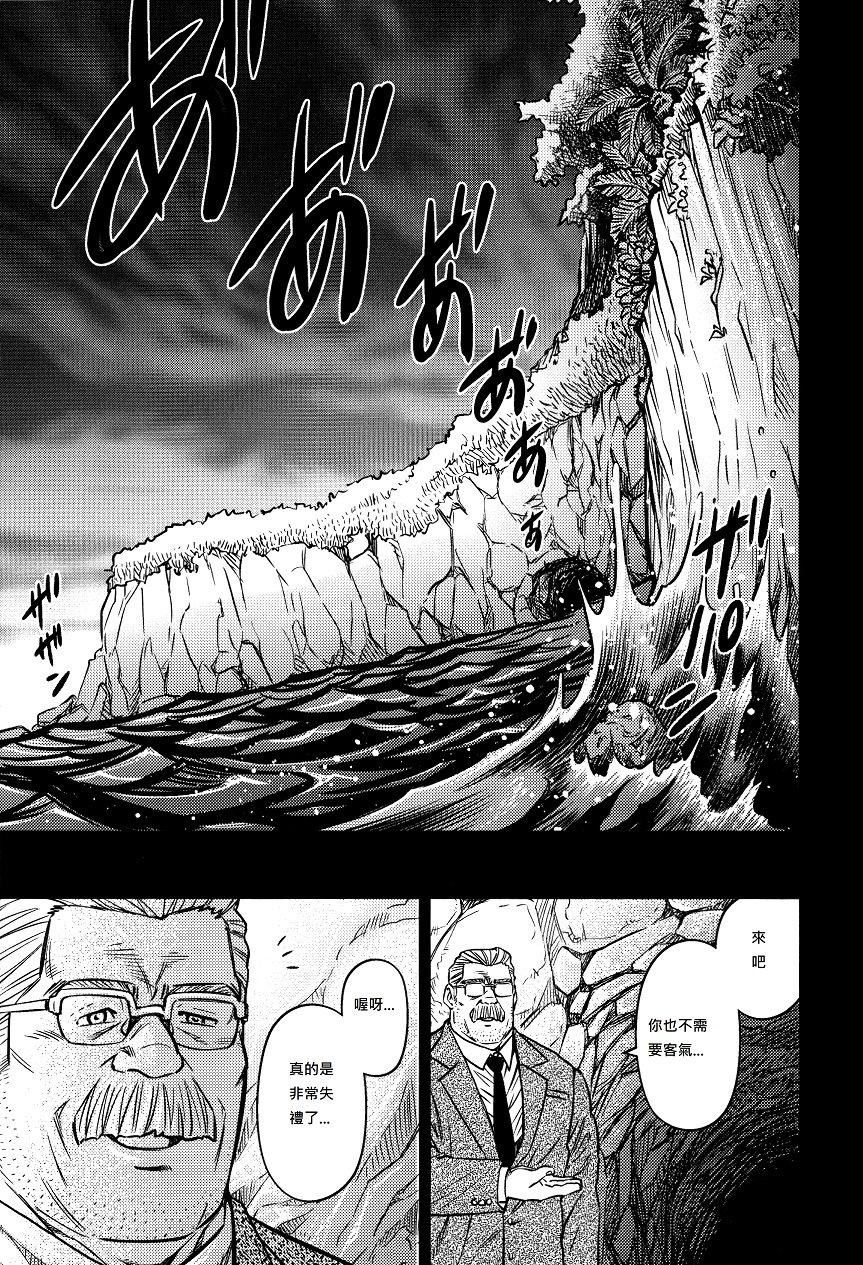 《[BIGGYM[藤本郷、とりきくーや]]沖縄スレイブアイランド》漫画 [BIGGYM[藤本郷、とりきくーや]]沖縄スレイブアイランド