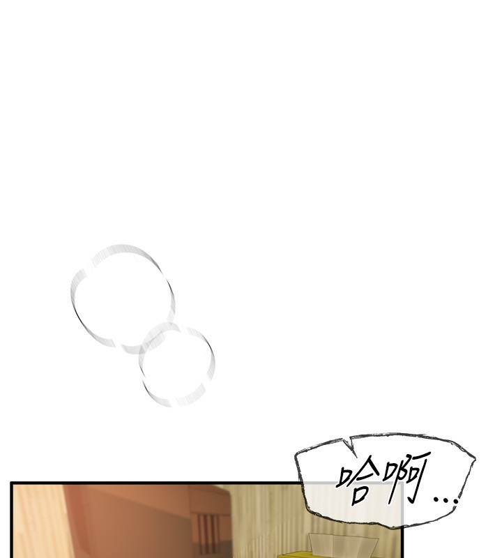 《BeautifulDays》漫画 第10話-還想要更多的阿姨