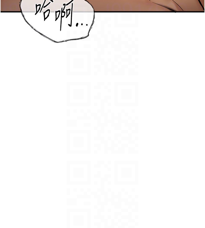 《BeautifulDays》漫画 第10話-還想要更多的阿姨