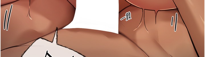 《BeautifulDays》漫画 第10話-還想要更多的阿姨