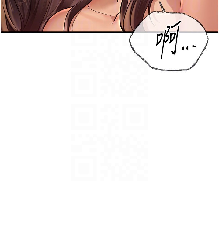 《BeautifulDays》漫画 第10話-還想要更多的阿姨