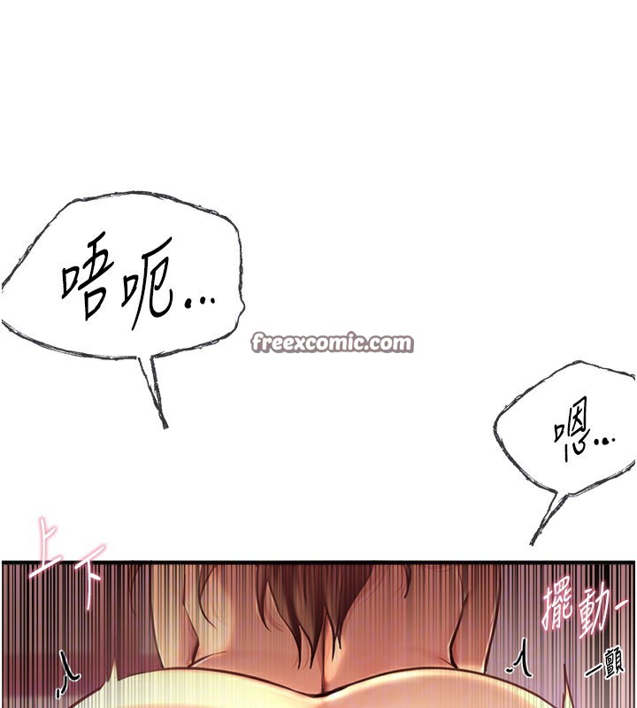 《BeautifulDays》漫画 第10話-還想要更多的阿姨