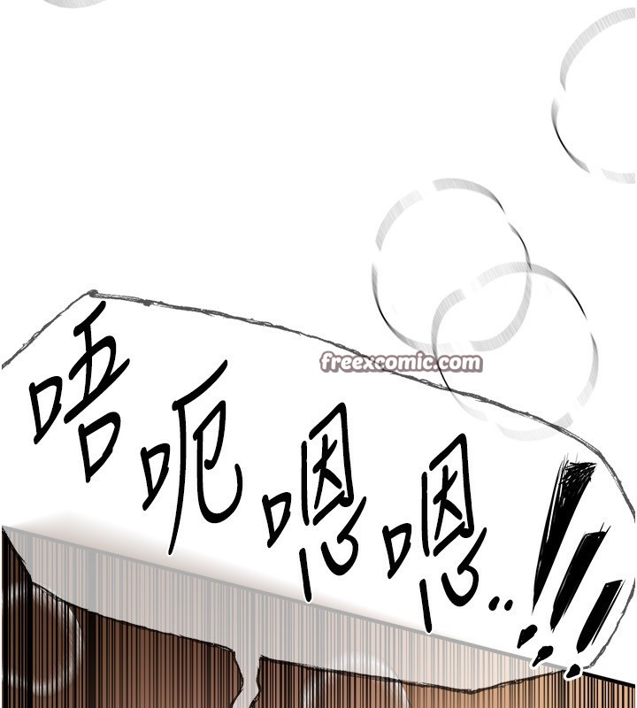 《BeautifulDays》漫画 第10話-還想要更多的阿姨