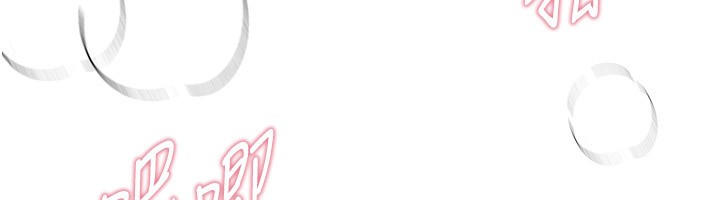 《BeautifulDays》漫画 第10話-還想要更多的阿姨