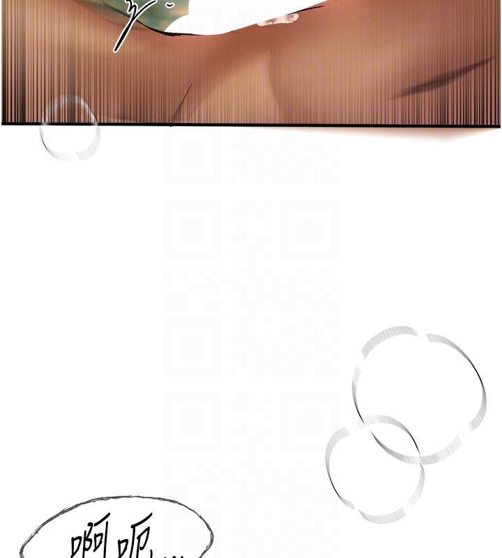 《BeautifulDays》漫画 第10話-還想要更多的阿姨