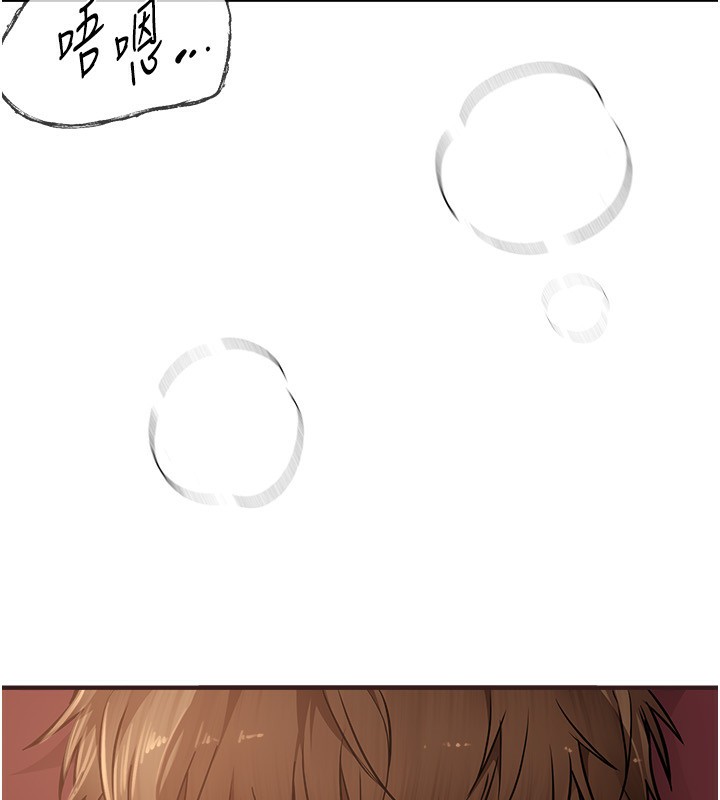《BeautifulDays》漫画 第10話-還想要更多的阿姨