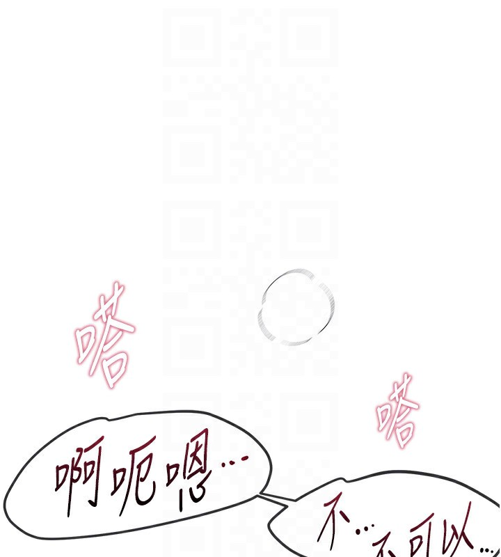 《BeautifulDays》漫画 第10話-還想要更多的阿姨