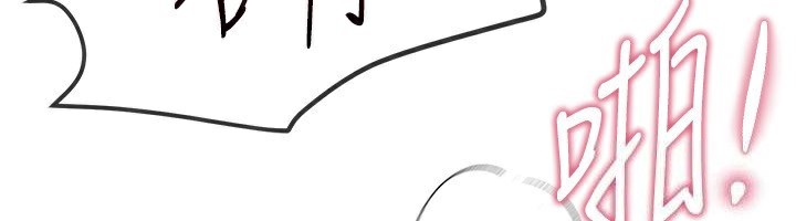 《BeautifulDays》漫画 第10話-還想要更多的阿姨