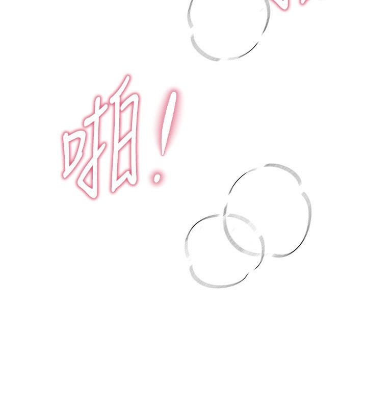 《BeautifulDays》漫画 第10話-還想要更多的阿姨