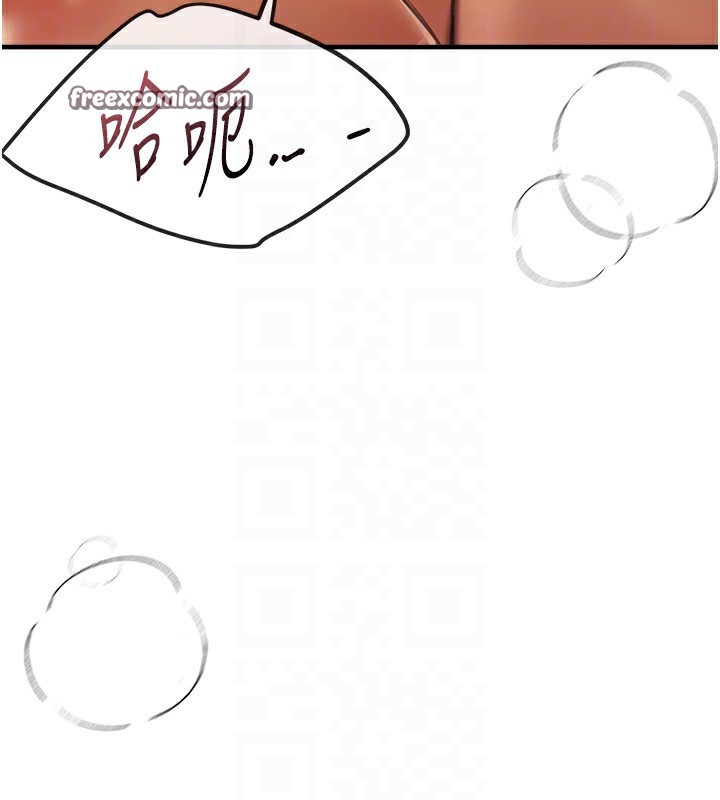 《BeautifulDays》漫画 第10話-還想要更多的阿姨