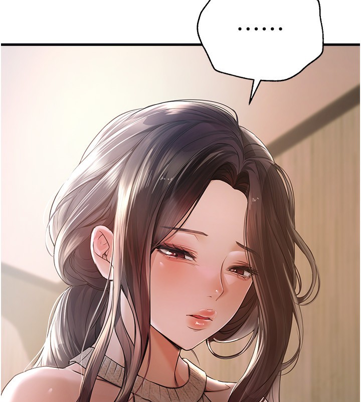 《BeautifulDays》漫画 第10話-還想要更多的阿姨