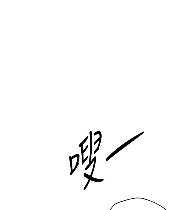 《BeautifulDays》漫画 第10話-還想要更多的阿姨