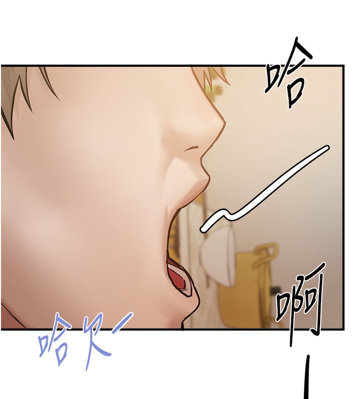 《BeautifulDays》漫画 第10話-還想要更多的阿姨