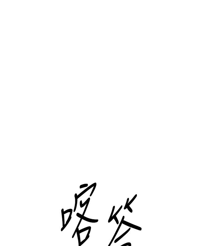 《BeautifulDays》漫画 第10話-還想要更多的阿姨