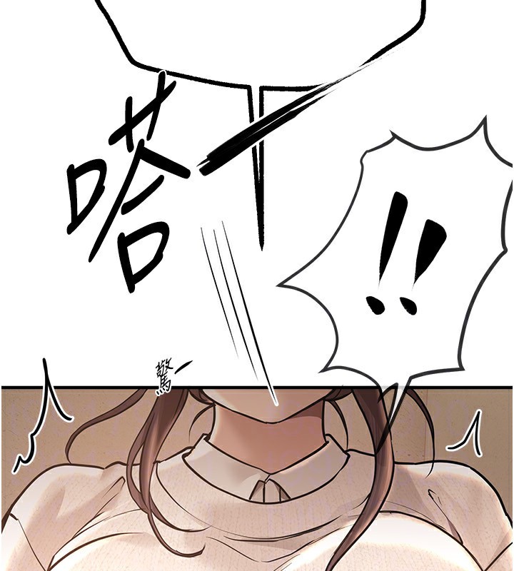 《BeautifulDays》漫画 第10話-還想要更多的阿姨