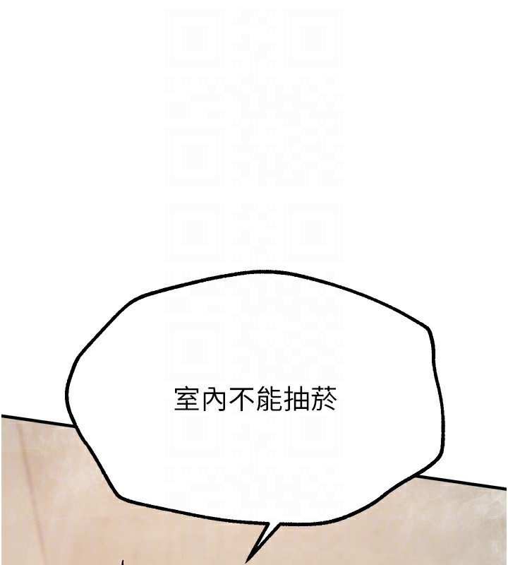《BeautifulDays》漫画 第10話-還想要更多的阿姨