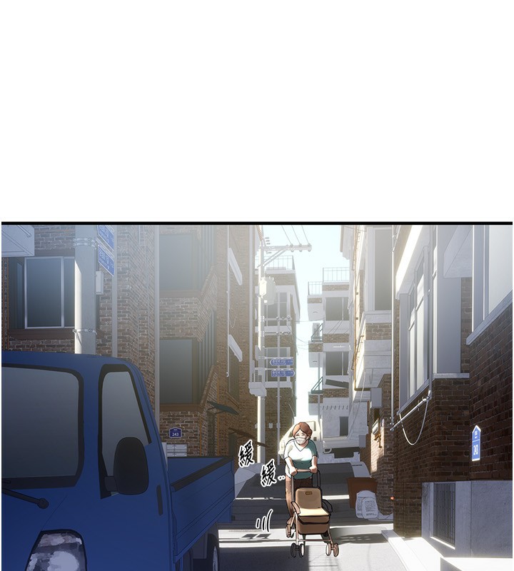 《BeautifulDays》漫画 第10話-還想要更多的阿姨