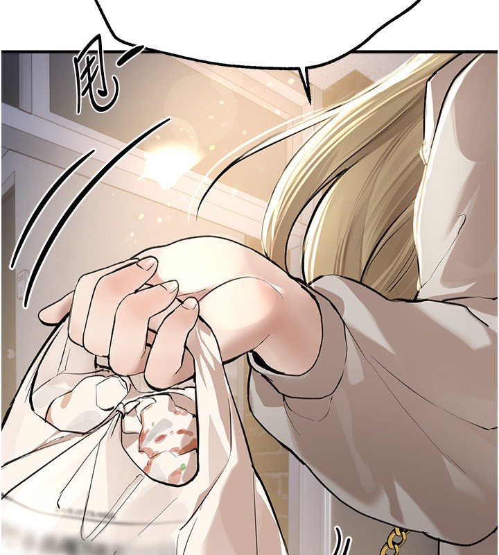 《BeautifulDays》漫画 第10話-還想要更多的阿姨