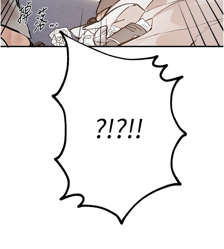 《BeautifulDays》漫画 第10話-還想要更多的阿姨