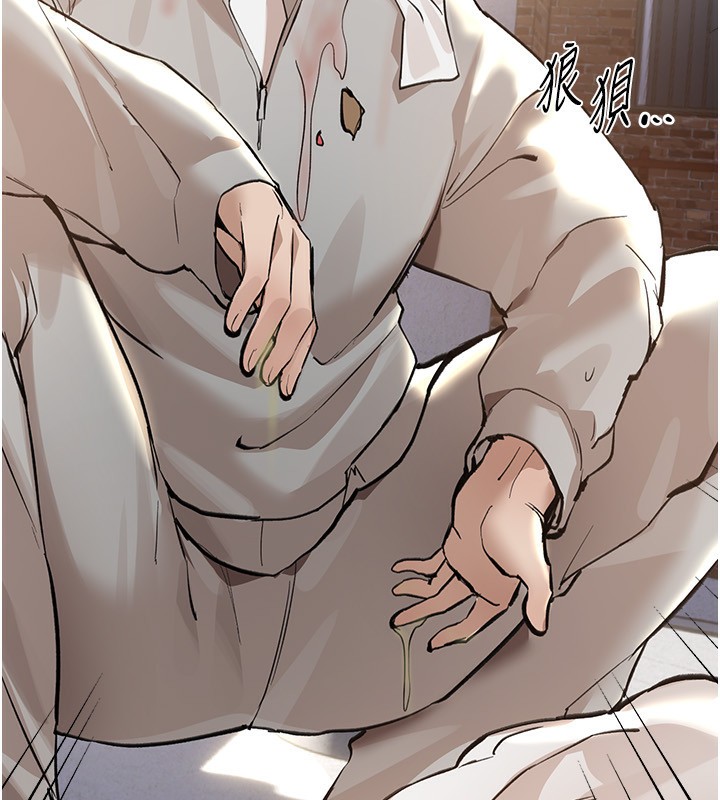 《BeautifulDays》漫画 第10話-還想要更多的阿姨