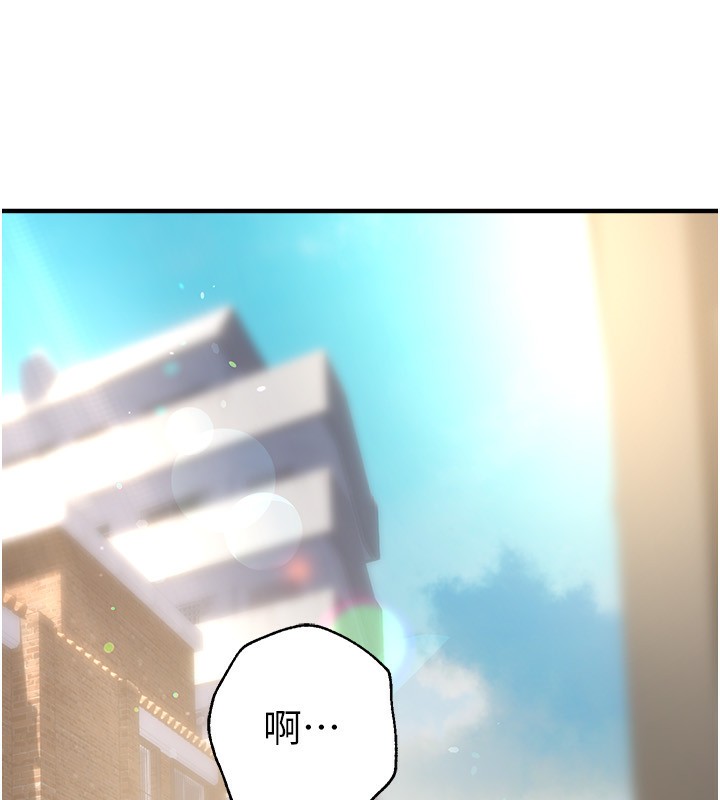 《BeautifulDays》漫画 第10話-還想要更多的阿姨