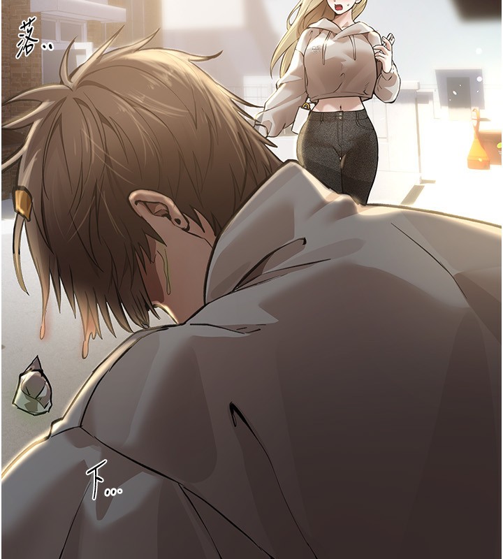 《BeautifulDays》漫画 第10話-還想要更多的阿姨