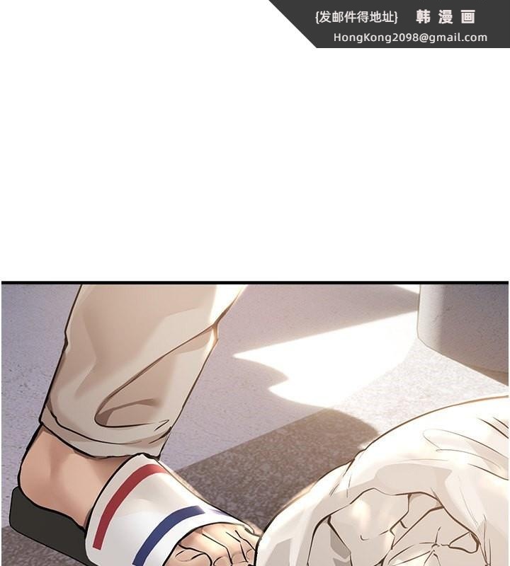 《BeautifulDays》漫画 第11話-極力展現身材的年輕人