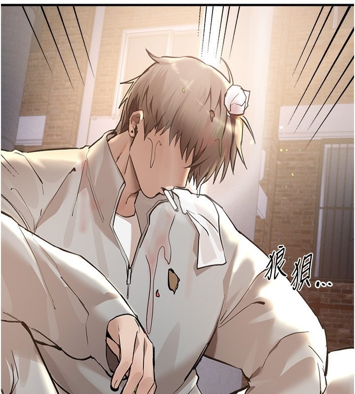 《BeautifulDays》漫画 第11話-極力展現身材的年輕人