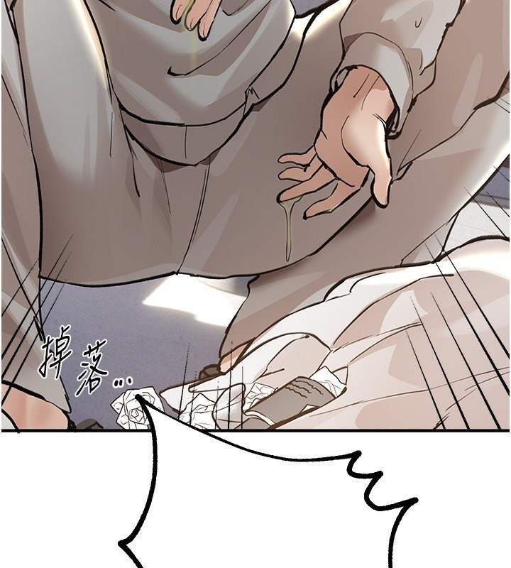 《BeautifulDays》漫画 第11話-極力展現身材的年輕人