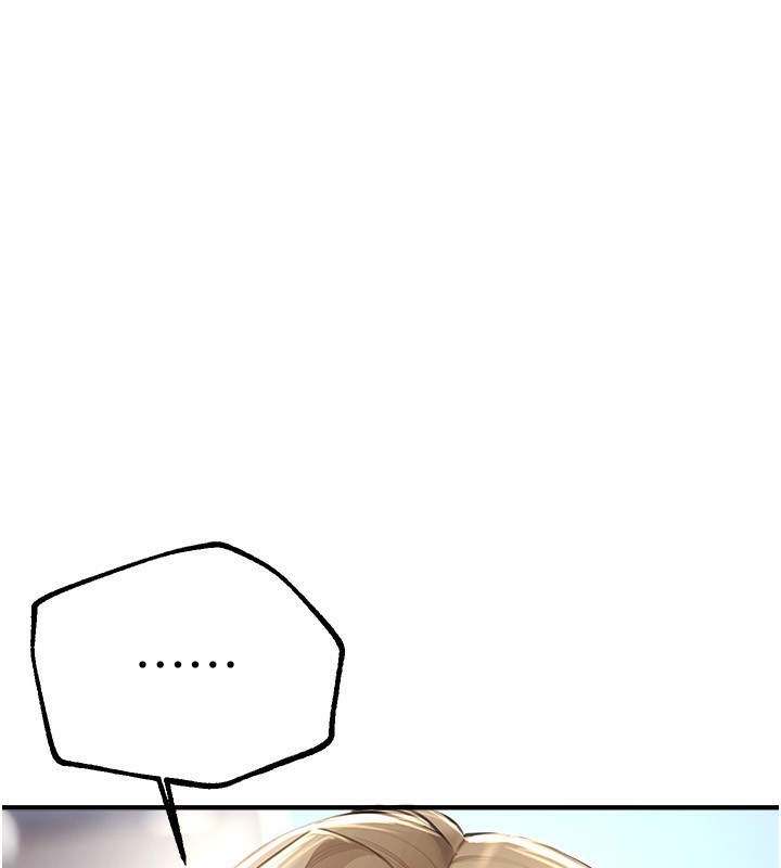 《BeautifulDays》漫画 第11話-極力展現身材的年輕人