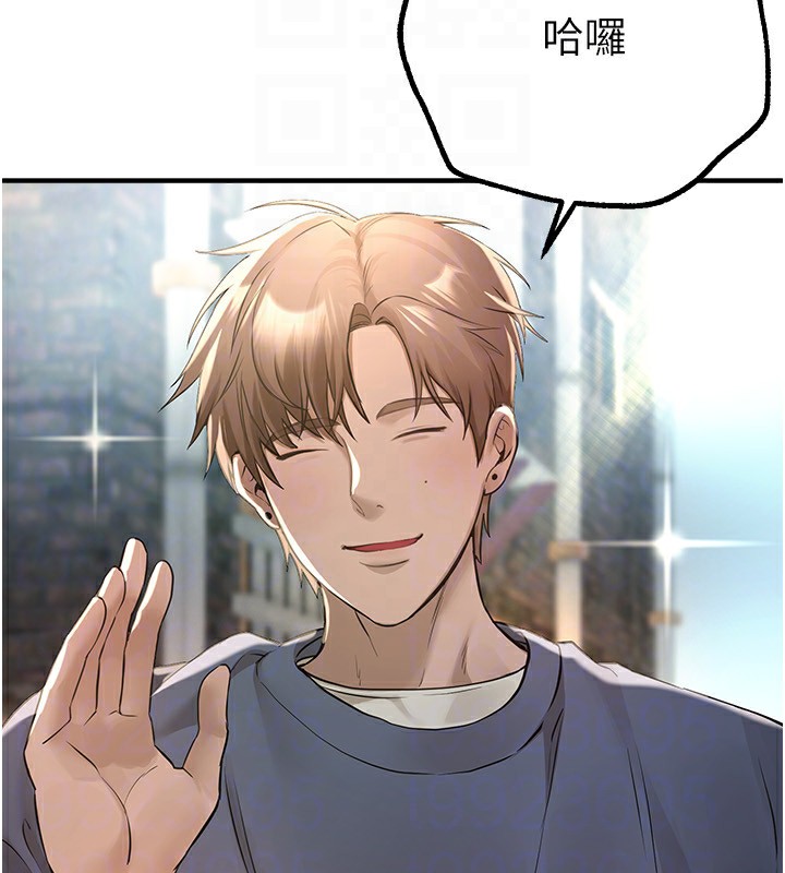 《BeautifulDays》漫画 第11話-極力展現身材的年輕人