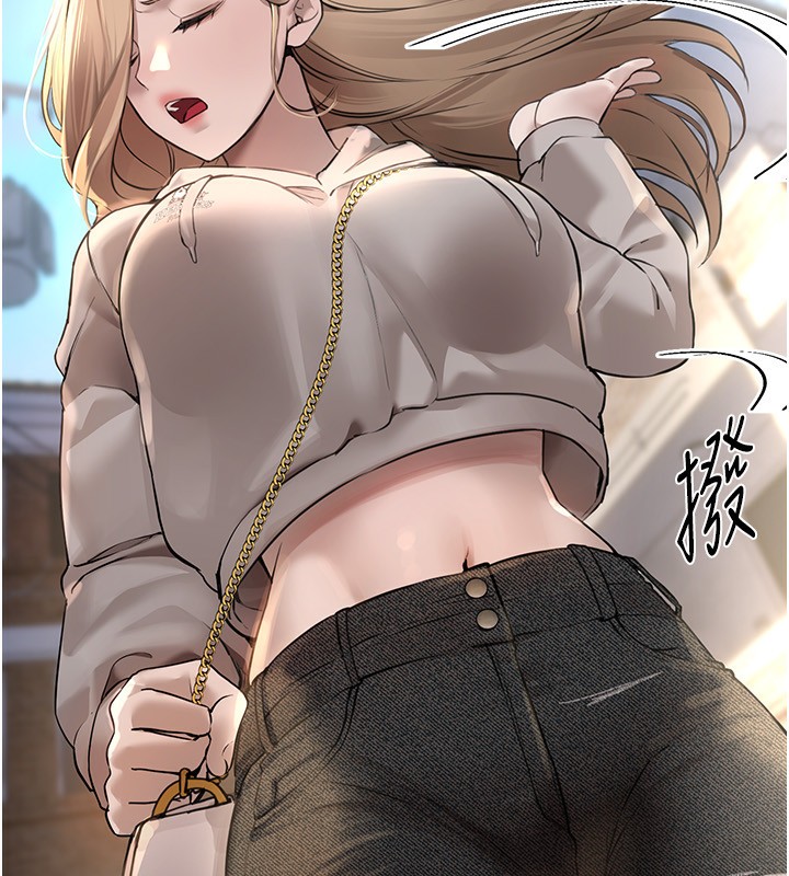 《BeautifulDays》漫画 第11話-極力展現身材的年輕人